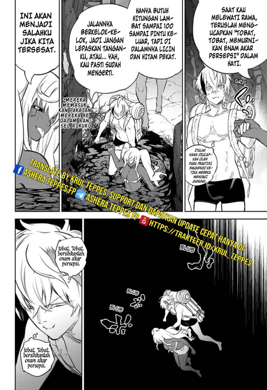 Sousei no Onmyouji
