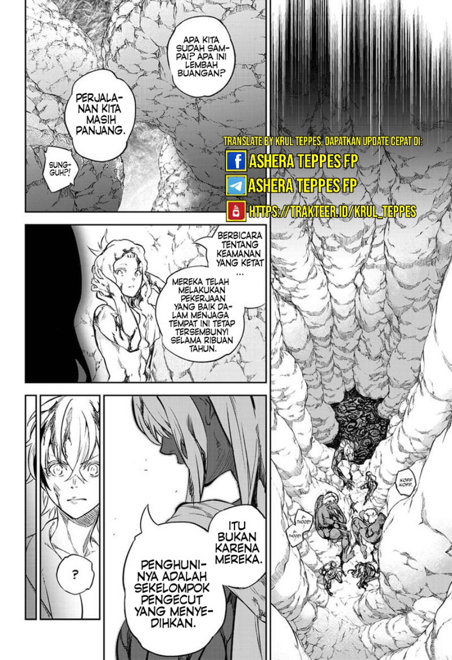 Sousei no Onmyouji