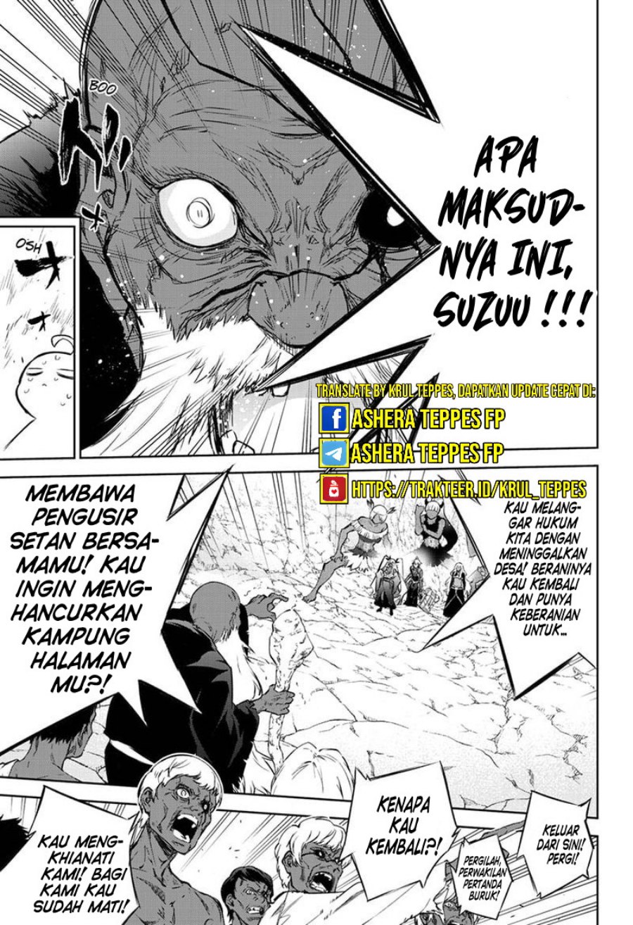 Sousei no Onmyouji