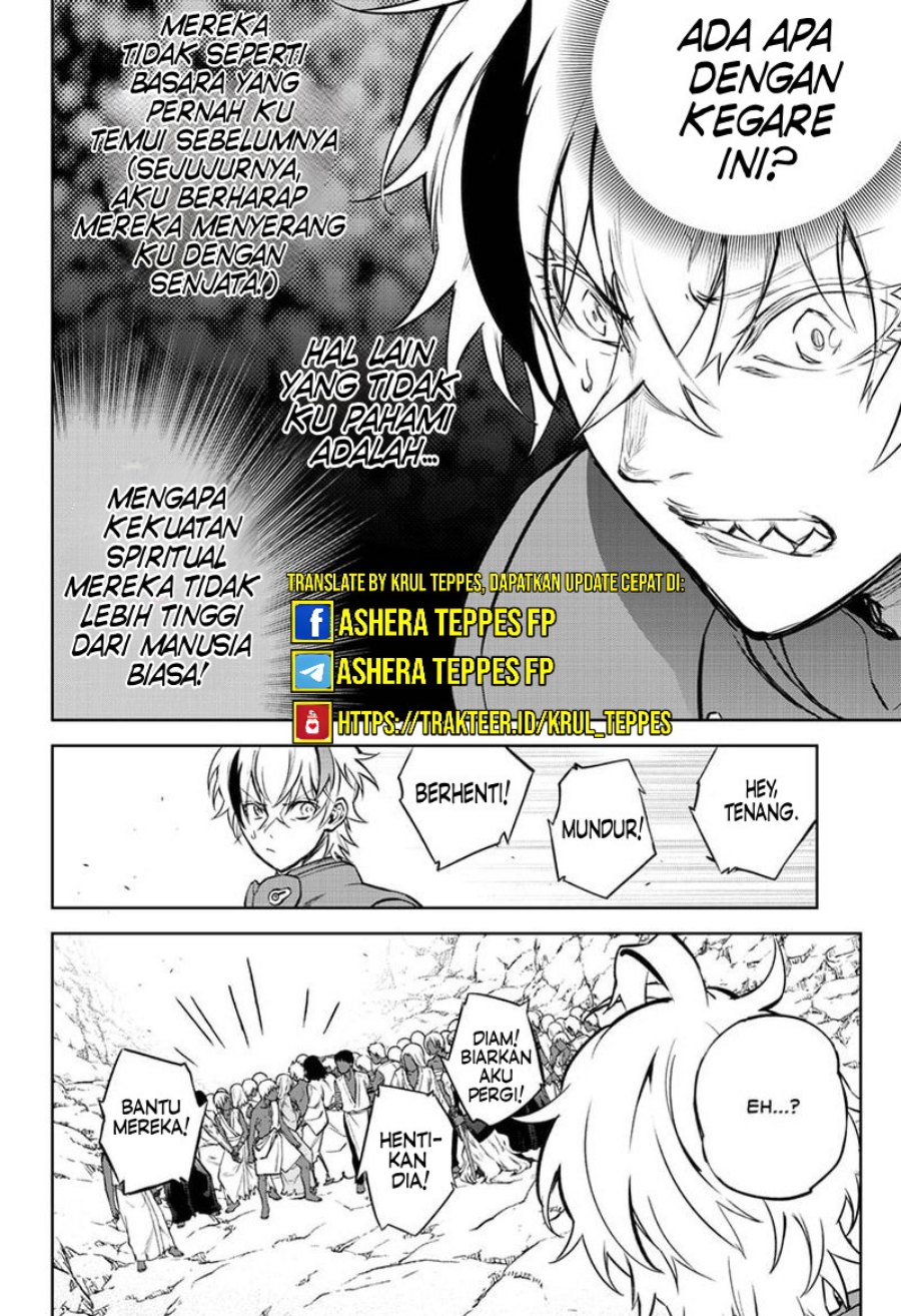 Sousei no Onmyouji