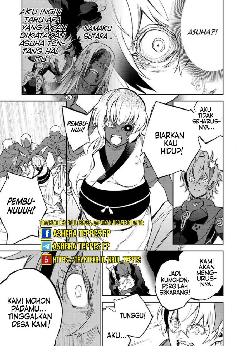 Sousei no Onmyouji