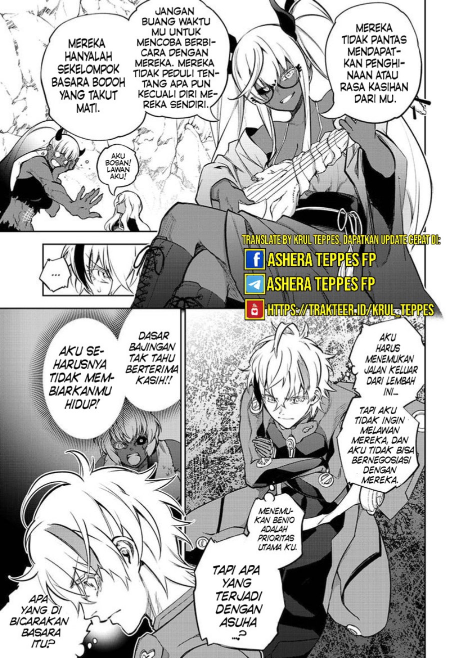 Sousei no Onmyouji