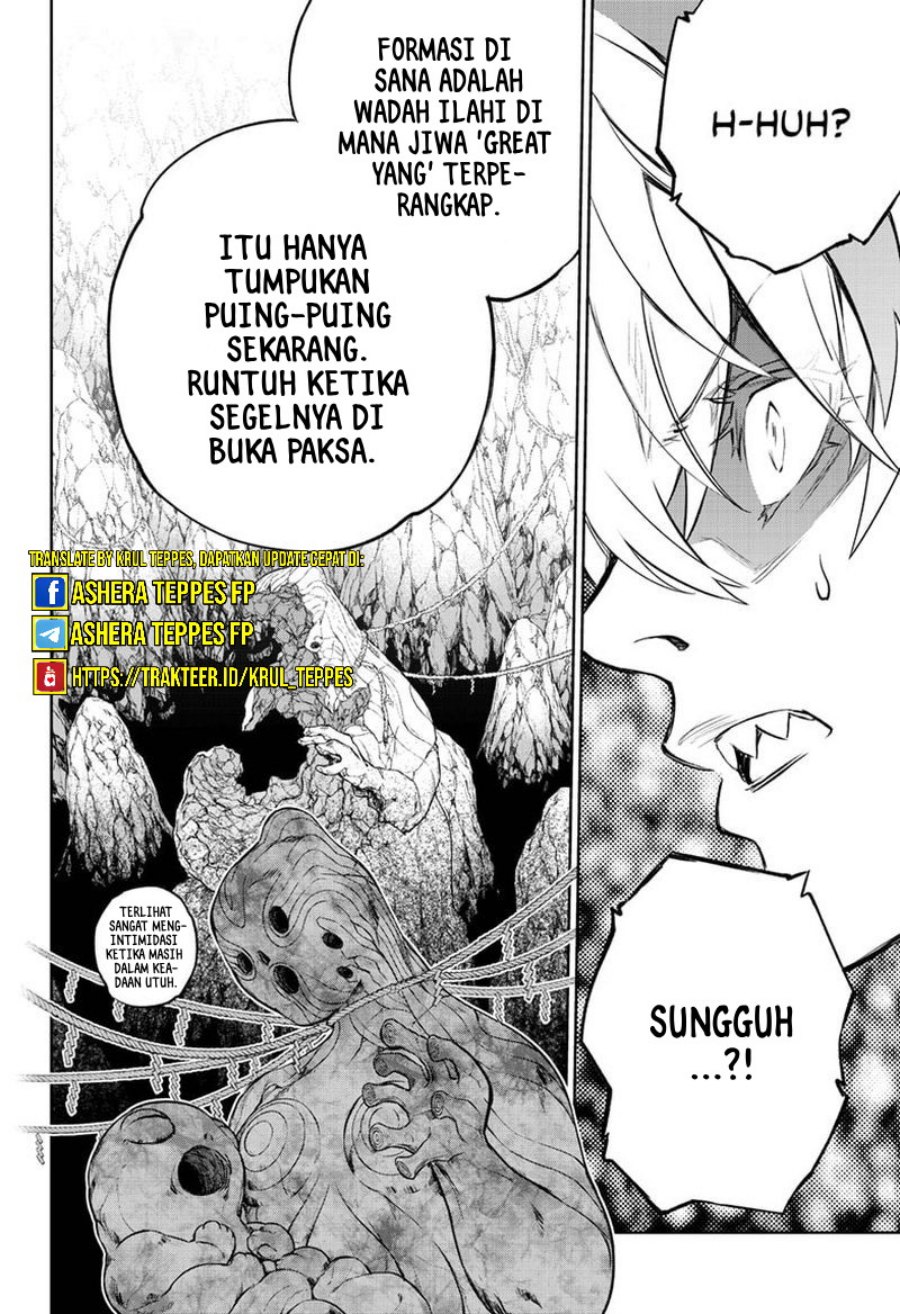 Sousei no Onmyouji Chapter 105