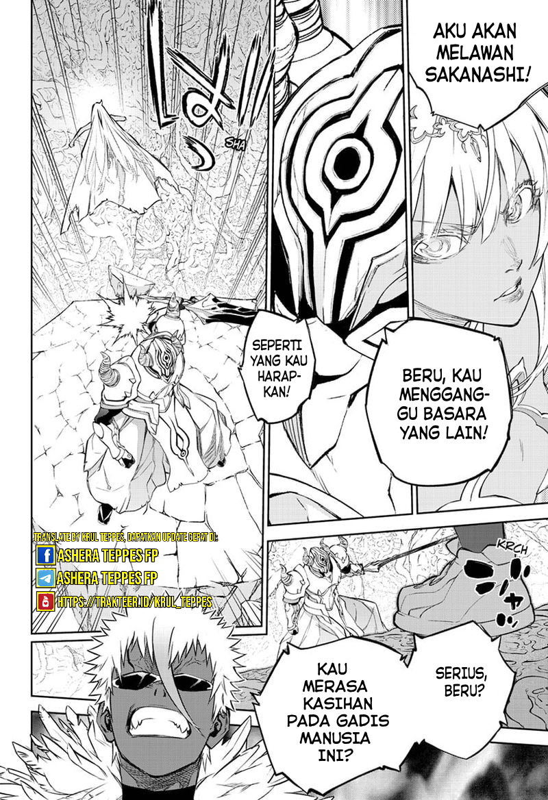 Sousei no Onmyouji Chapter 106