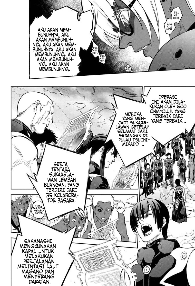 Sousei no Onmyouji Chapter 109