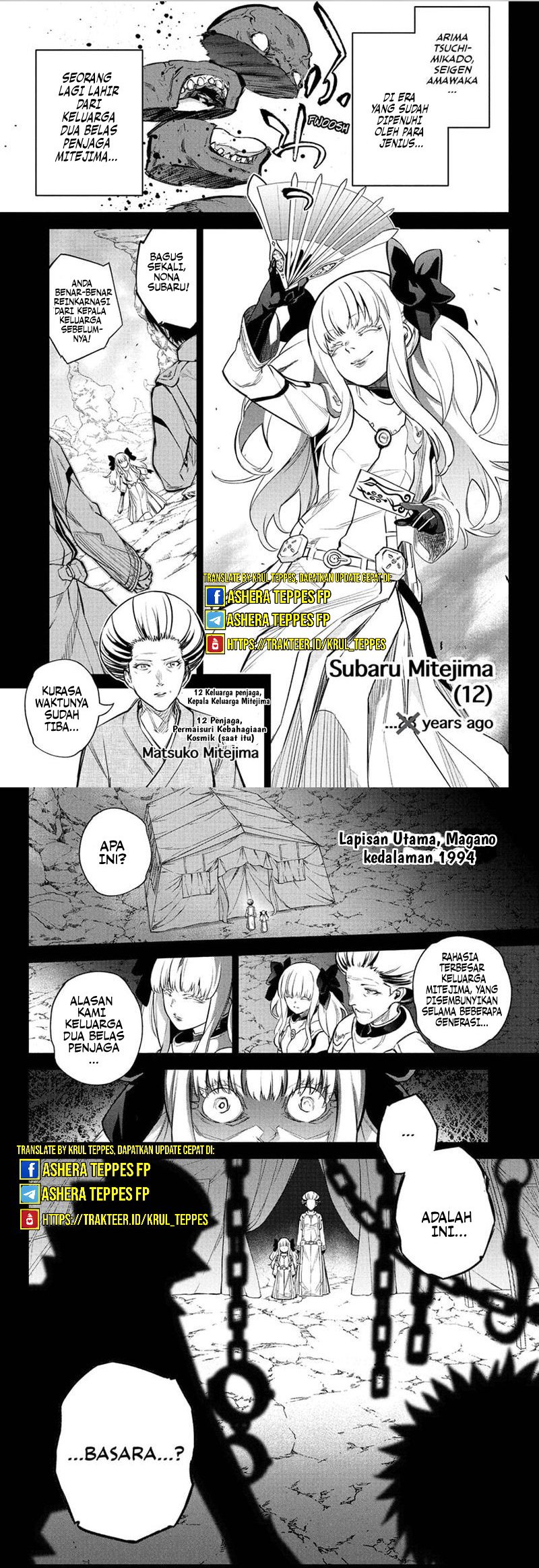 Sousei no Onmyouji Chapter 110