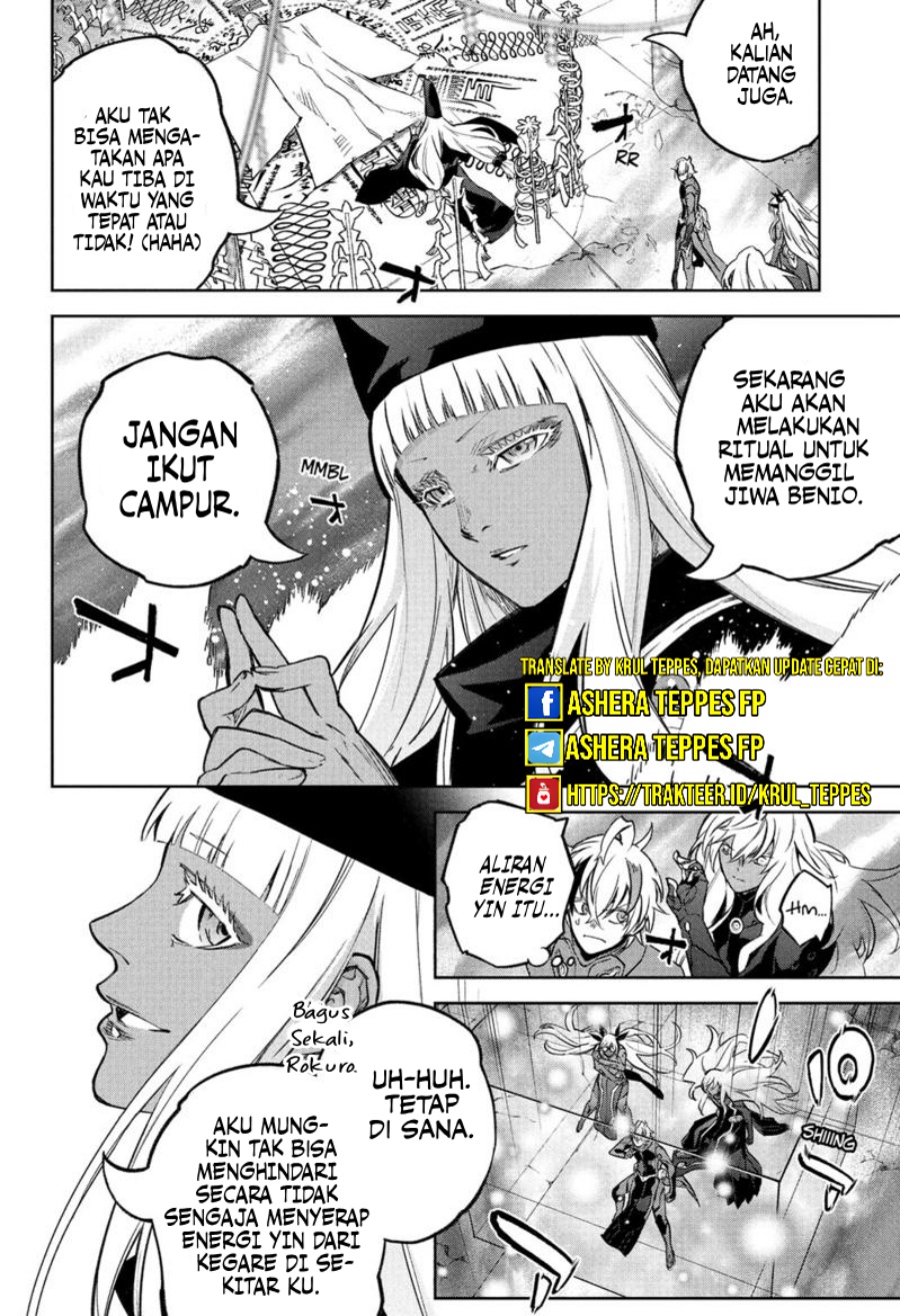 Sousei no Onmyouji