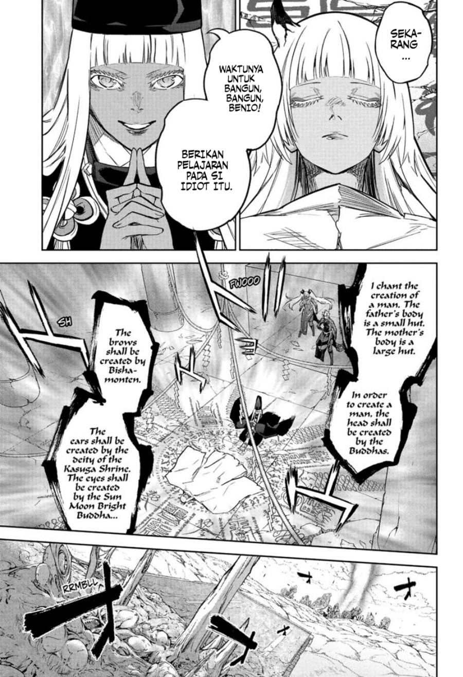 Sousei no Onmyouji