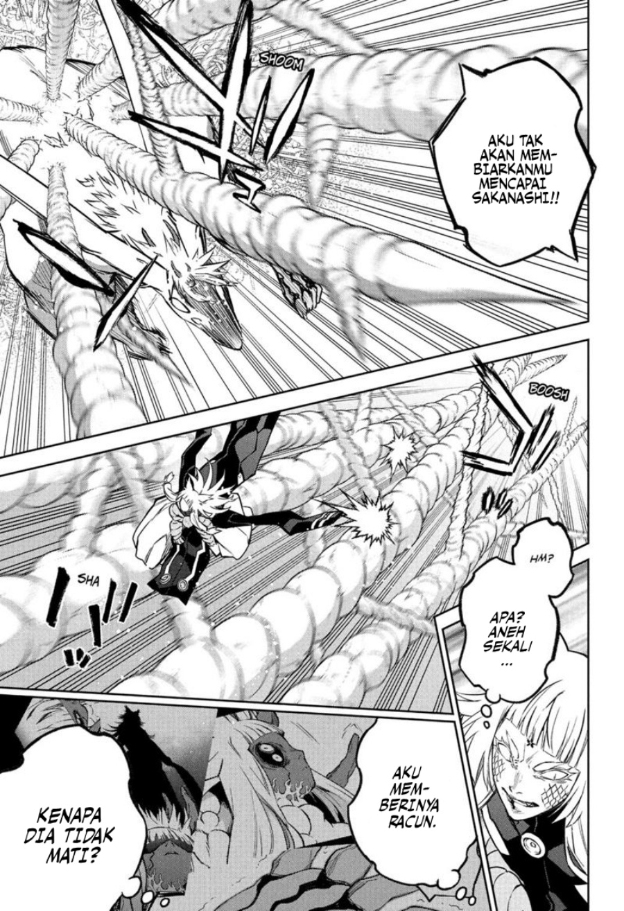 Sousei no Onmyouji