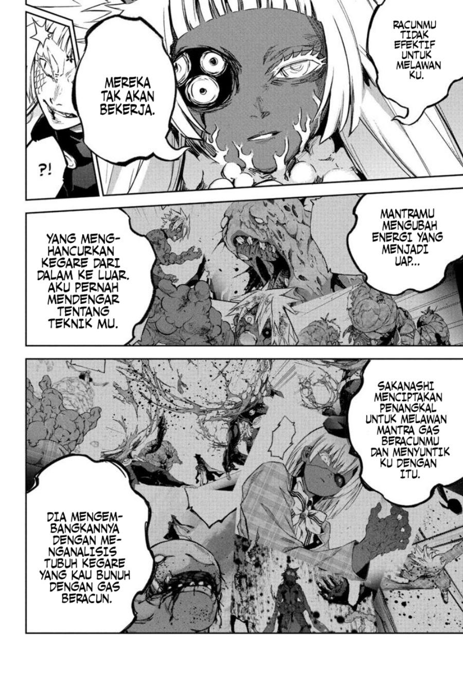 Sousei no Onmyouji