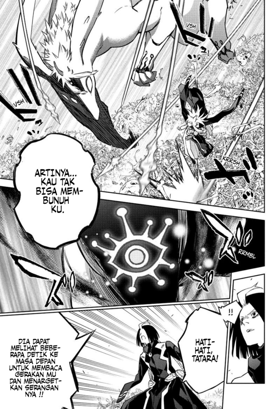 Sousei no Onmyouji