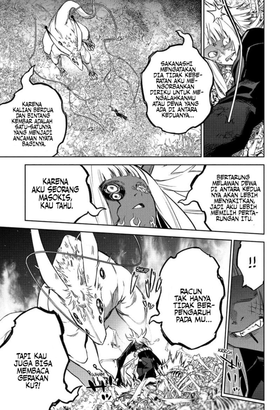 Sousei no Onmyouji