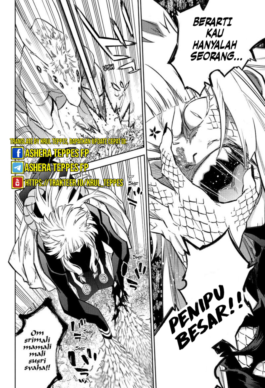 Sousei no Onmyouji