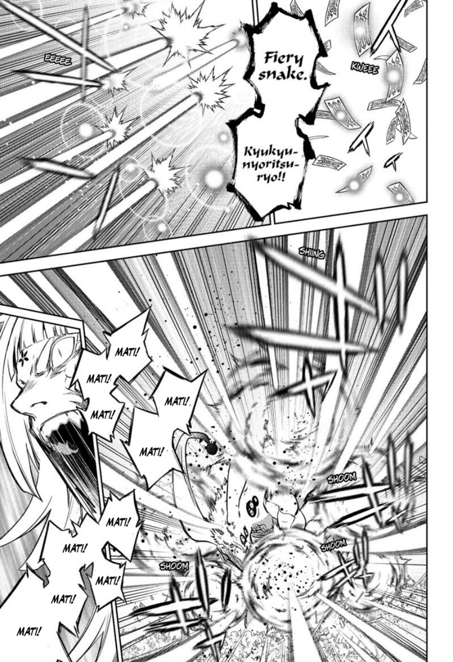 Sousei no Onmyouji