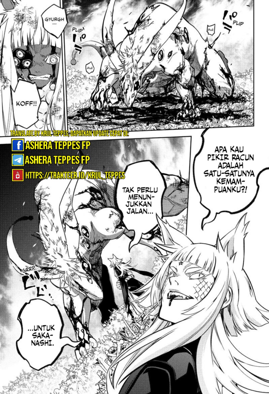 Sousei no Onmyouji