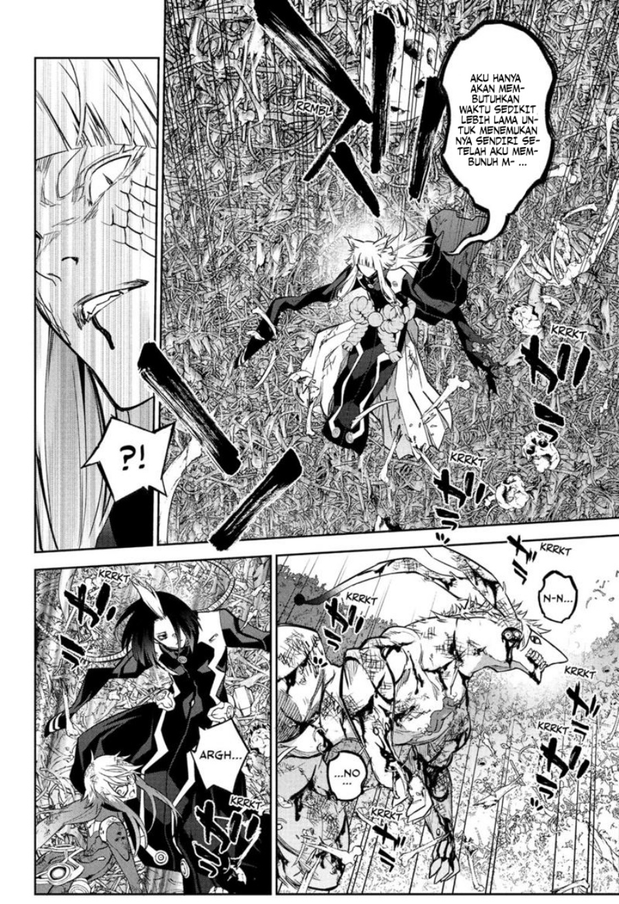 Sousei no Onmyouji