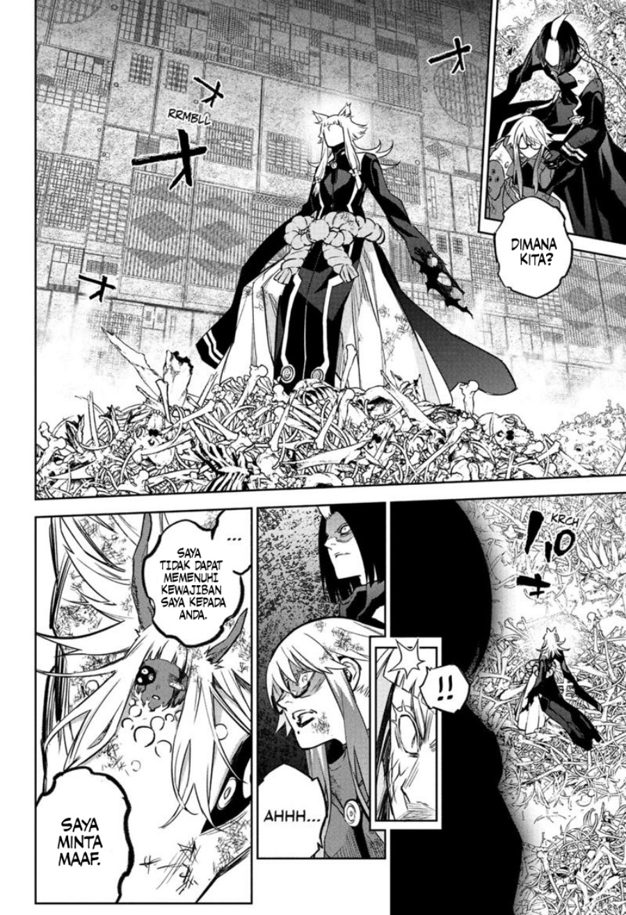 Sousei no Onmyouji