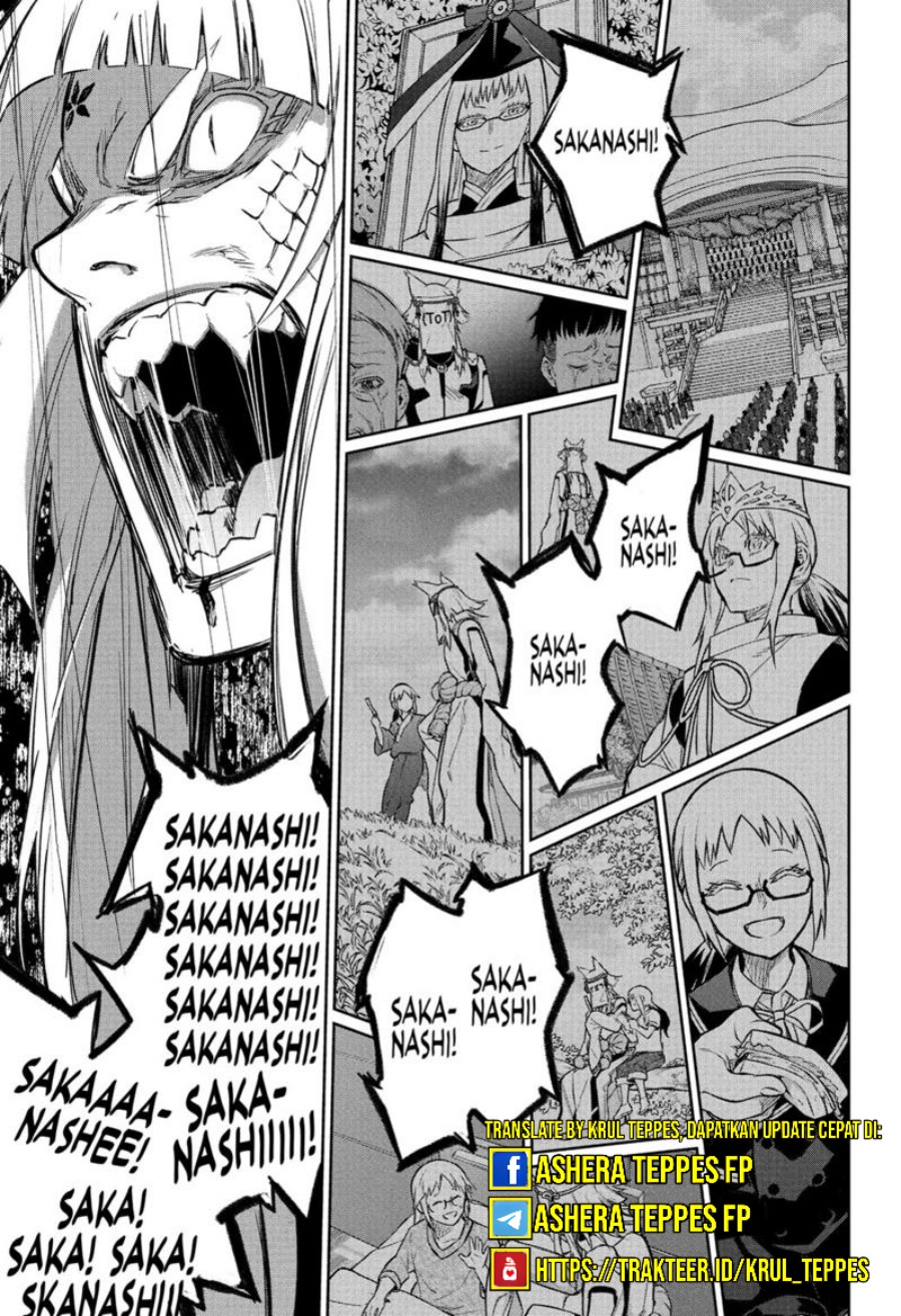 Sousei no Onmyouji