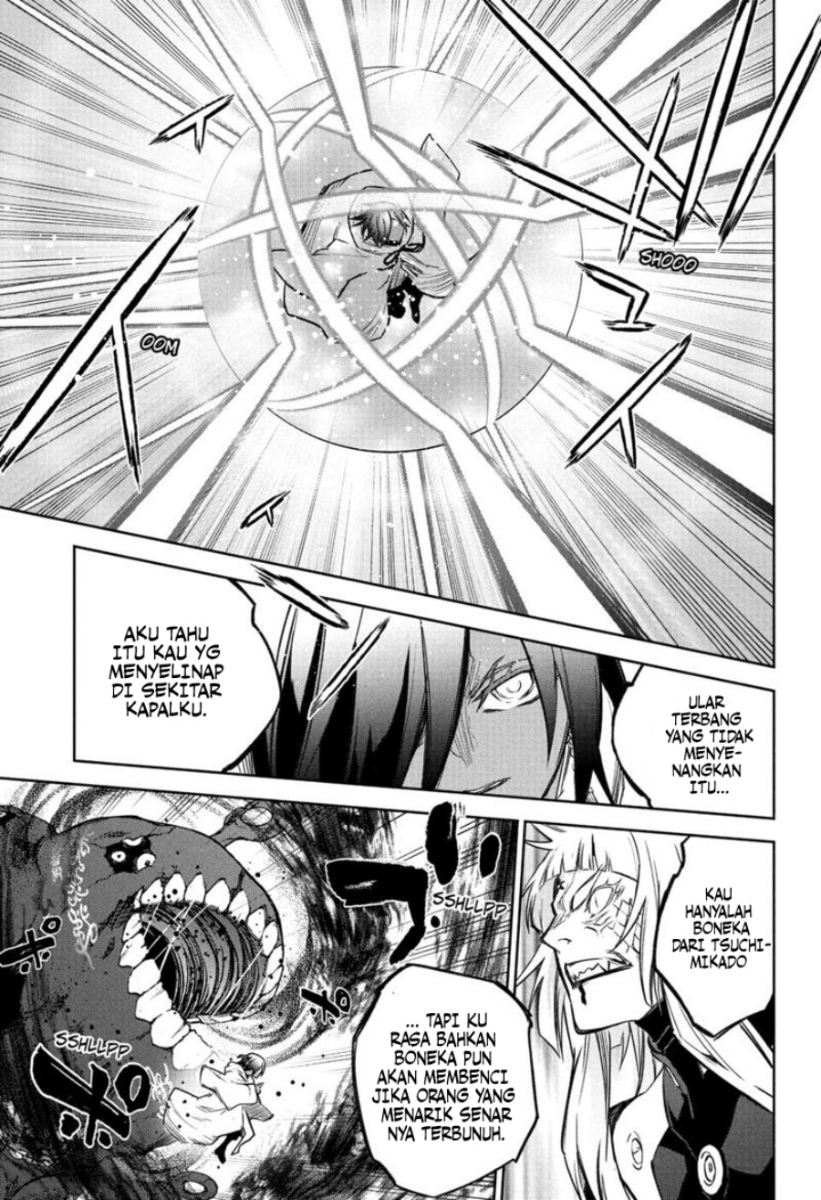 Sousei no Onmyouji