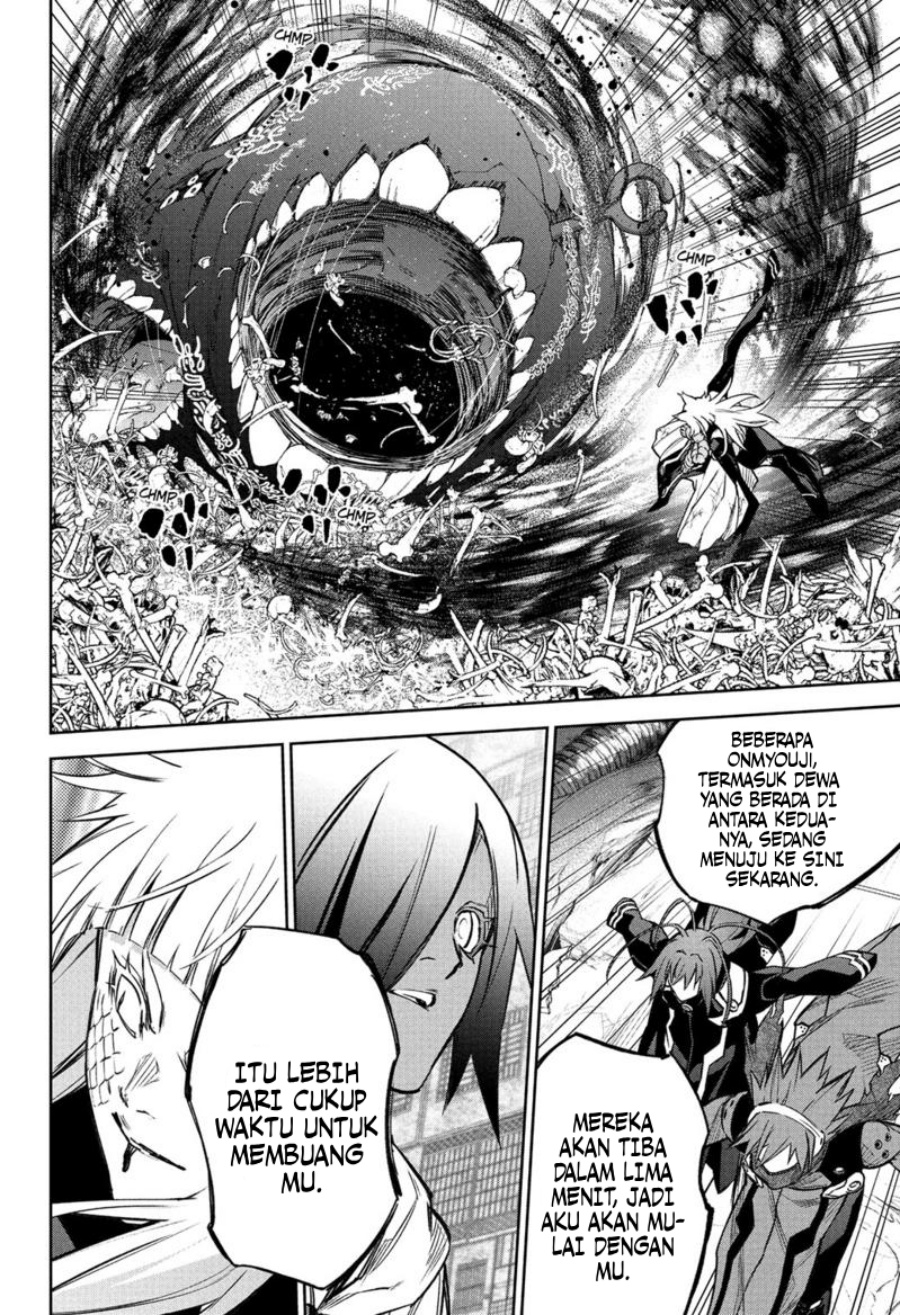 Sousei no Onmyouji