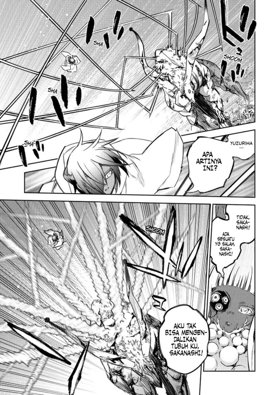 Sousei no Onmyouji