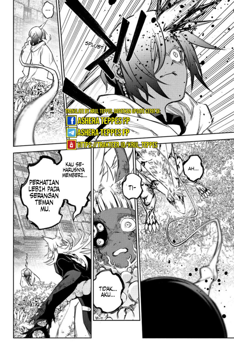 Sousei no Onmyouji