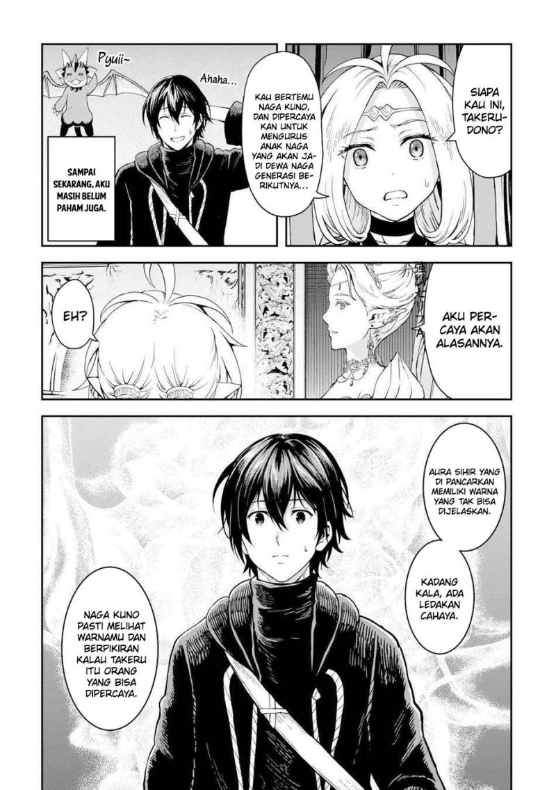 Sozai Saishuka no Isekai Ryokouki Chapter 52