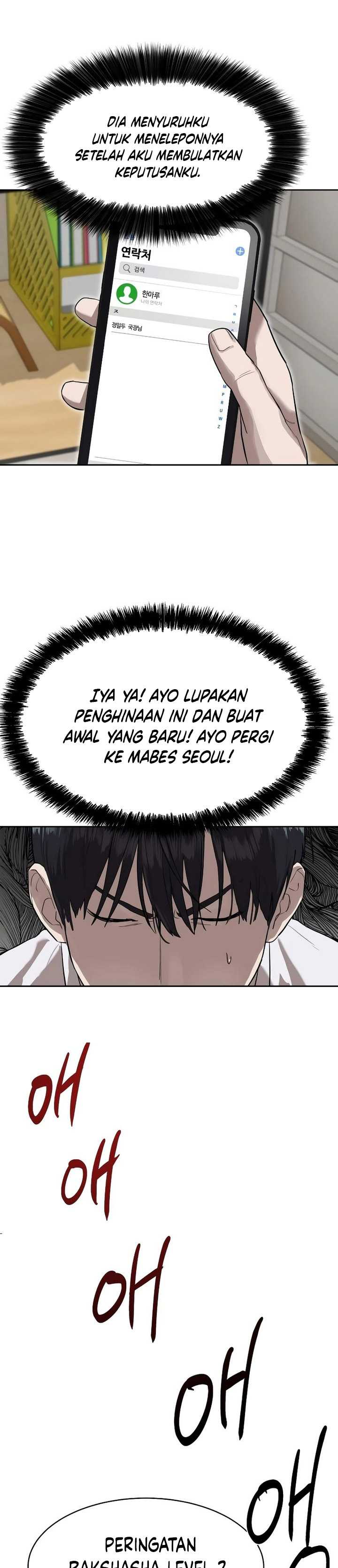 Special Civil Servant