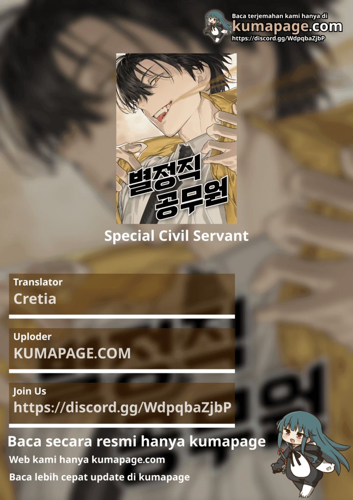 Special Civil Servant Chapter 42