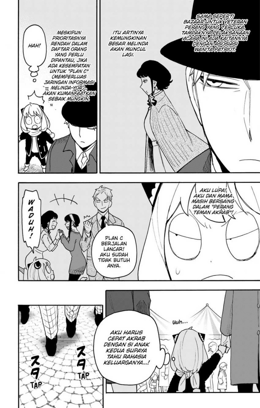 Spy X Family Chapter 107