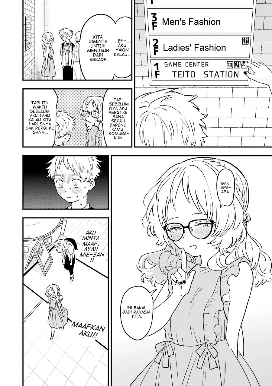 Sukinako ga Megane wo Wasureta