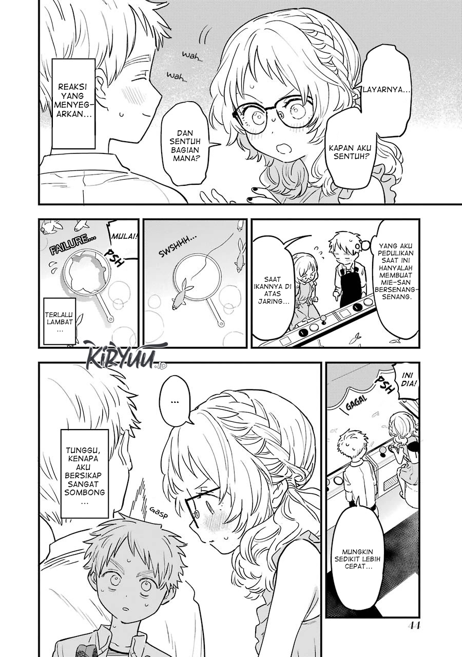 Sukinako ga Megane wo Wasureta