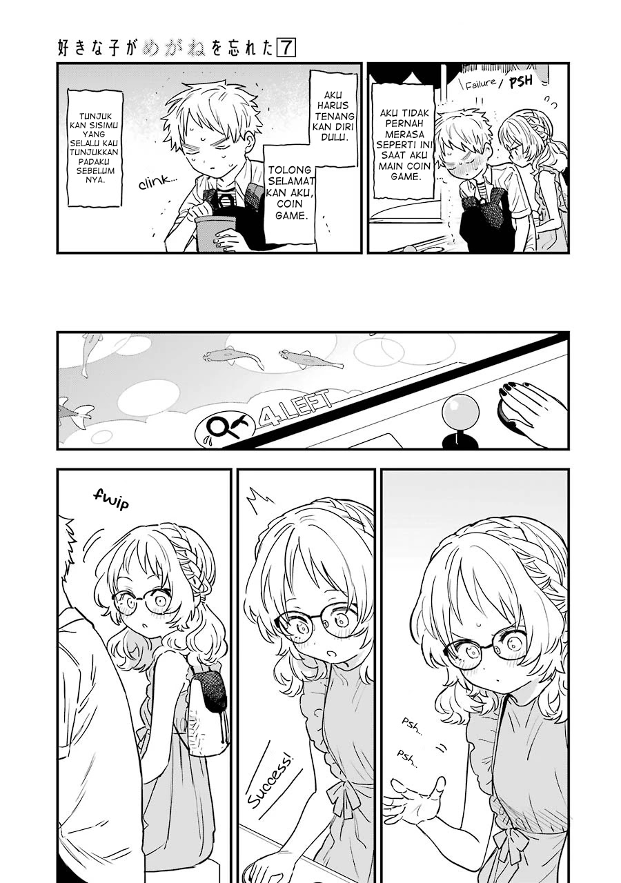 Sukinako ga Megane wo Wasureta