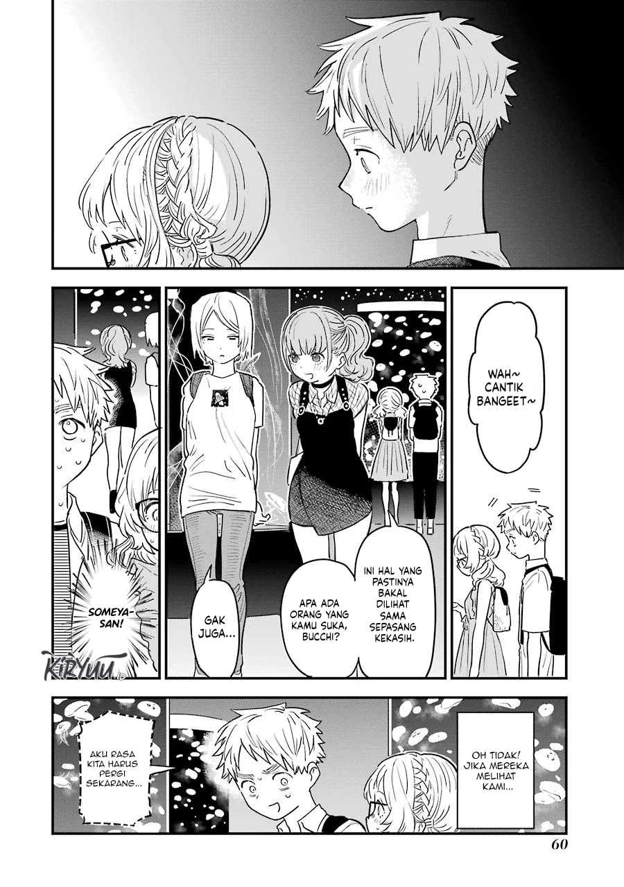 Sukinako ga Megane wo Wasureta