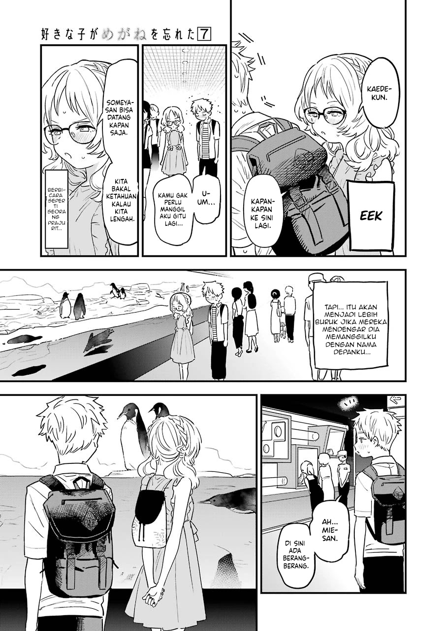 Sukinako ga Megane wo Wasureta