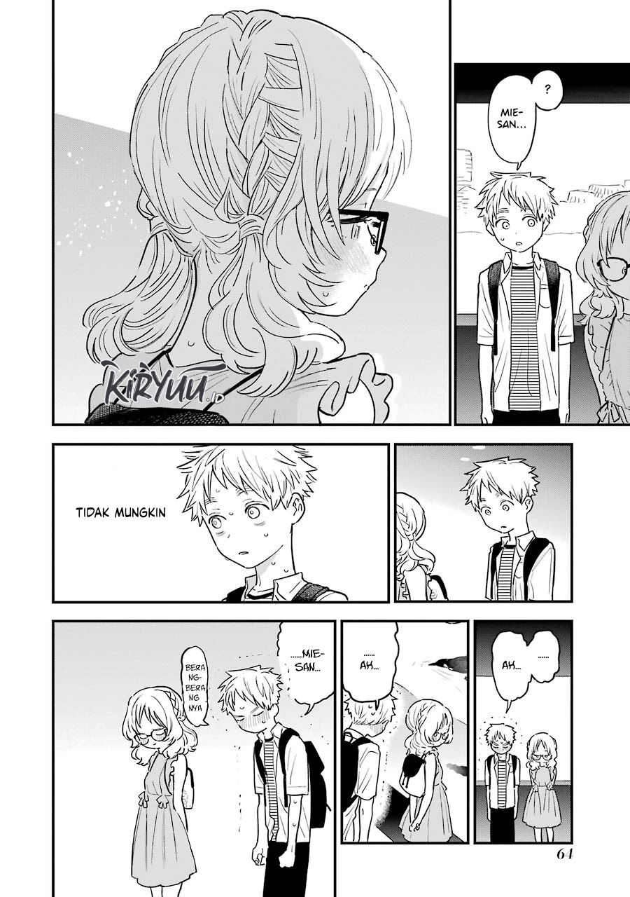 Sukinako ga Megane wo Wasureta