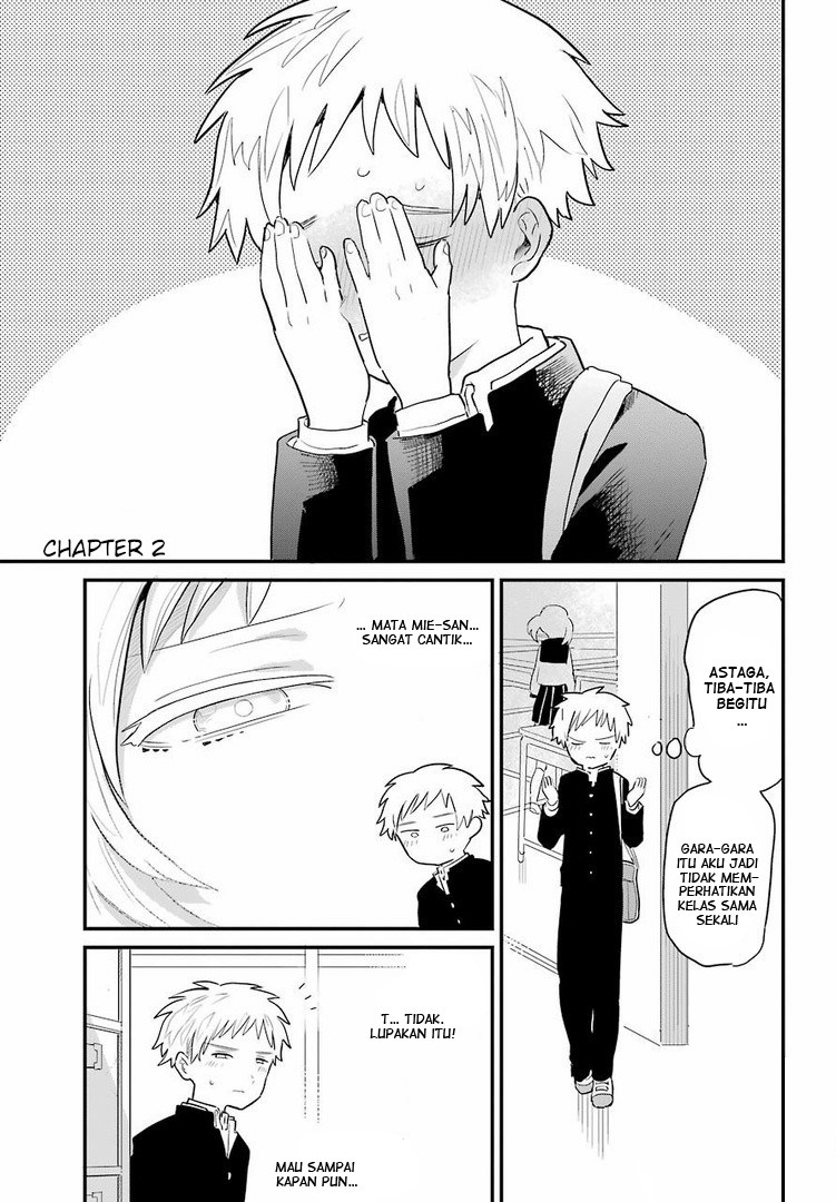 Sukinako ga Megane wo Wasureta