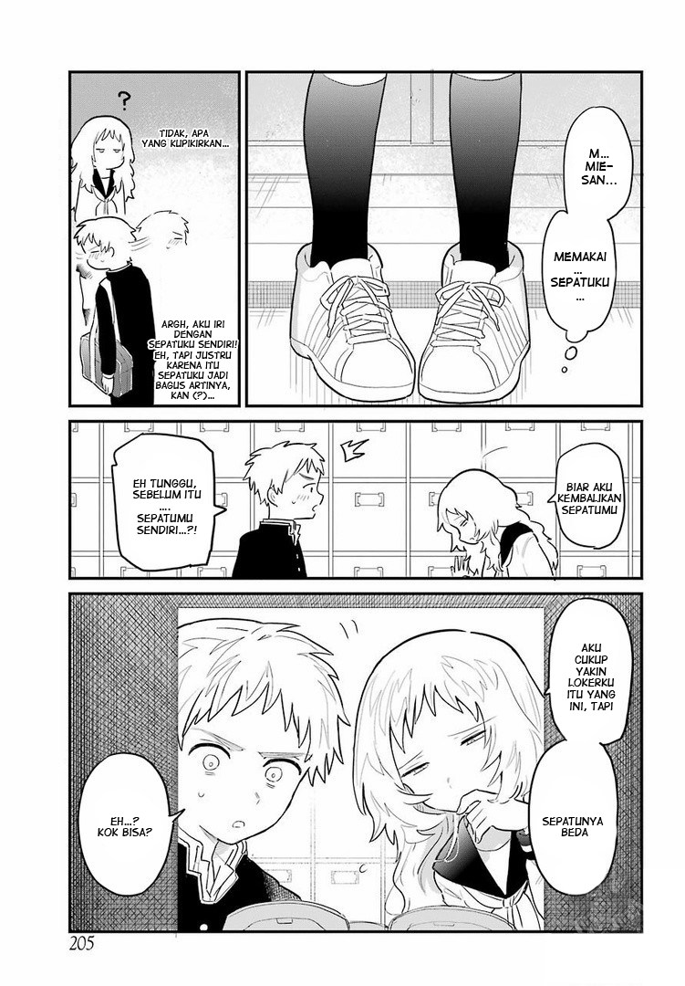 Sukinako ga Megane wo Wasureta
