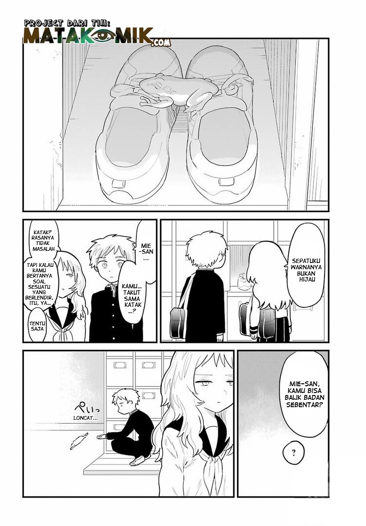 Sukinako ga Megane wo Wasureta