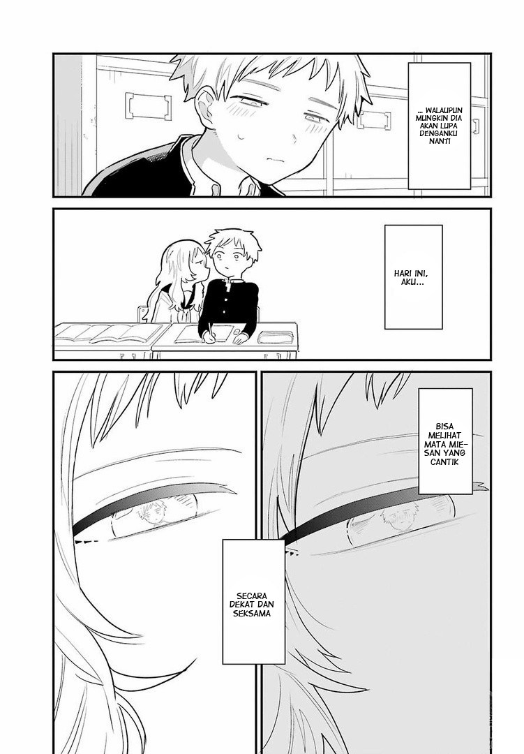 Sukinako ga Megane wo Wasureta