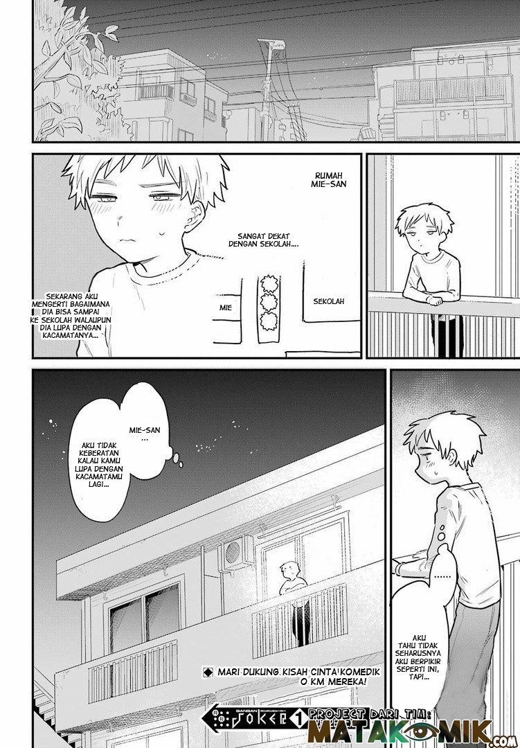 Sukinako ga Megane wo Wasureta