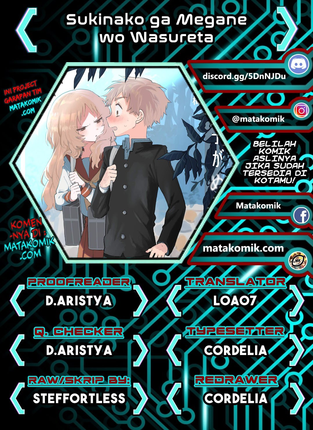 Sukinako ga Megane wo Wasureta