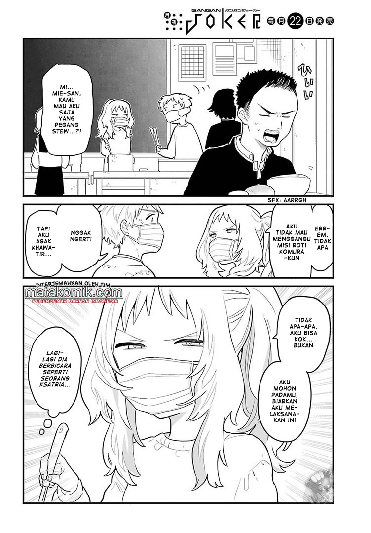 Sukinako ga Megane wo Wasureta