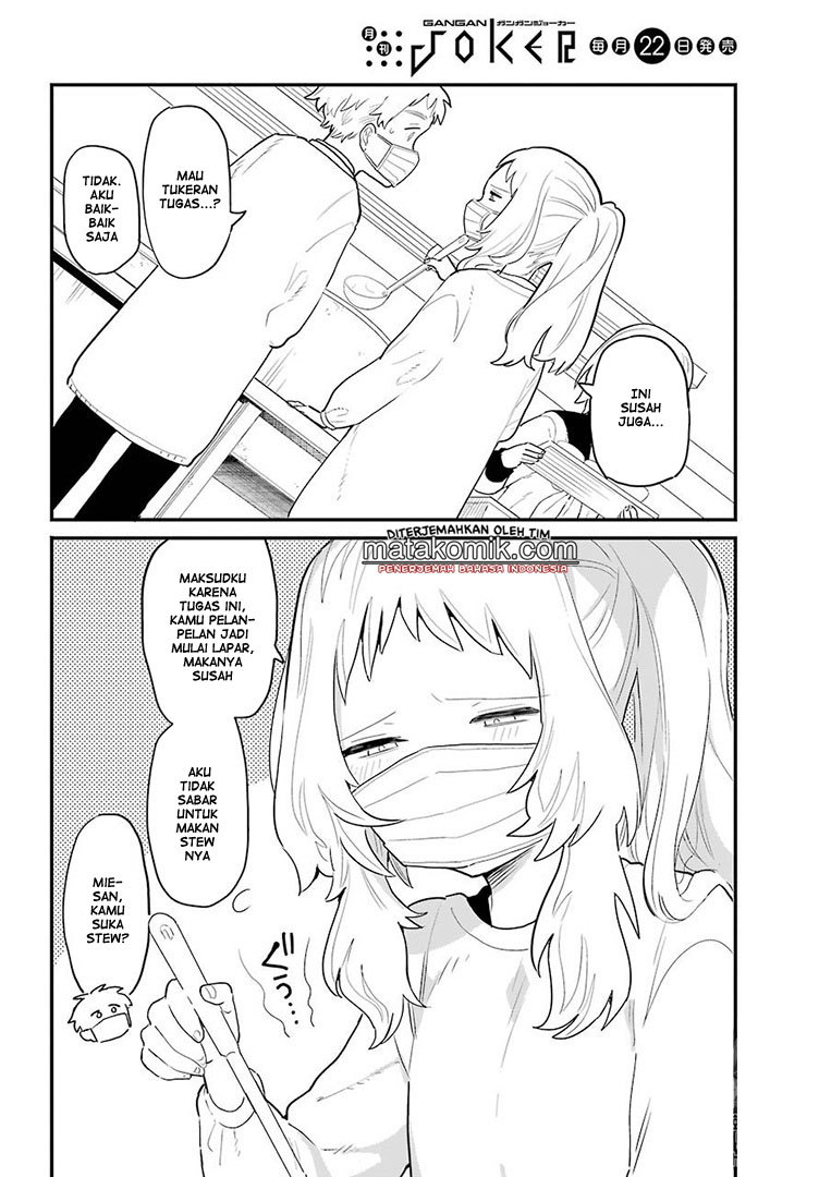 Sukinako ga Megane wo Wasureta