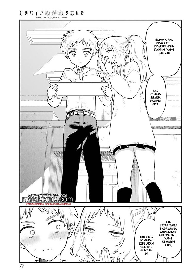 Sukinako ga Megane wo Wasureta
