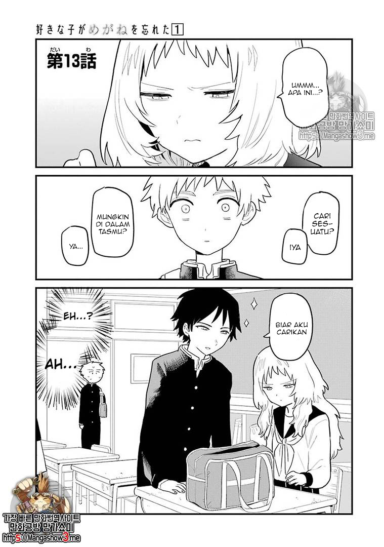 Sukinako ga Megane wo Wasureta