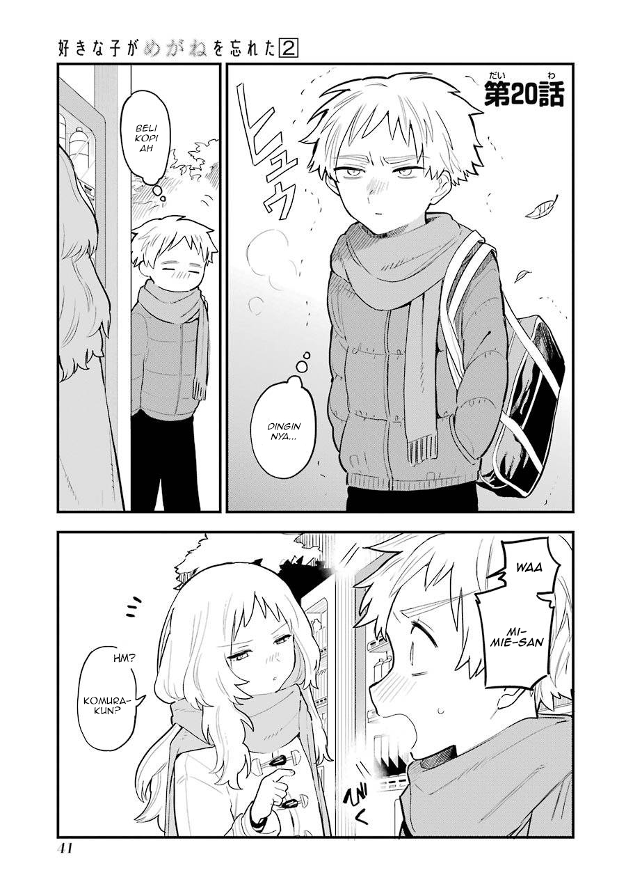Sukinako ga Megane wo Wasureta