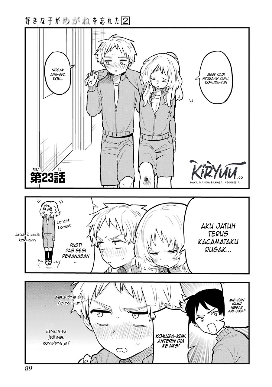 Sukinako ga Megane wo Wasureta