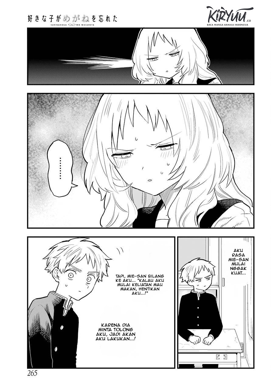 Sukinako ga Megane wo Wasureta