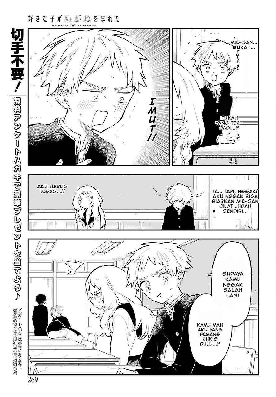 Sukinako ga Megane wo Wasureta